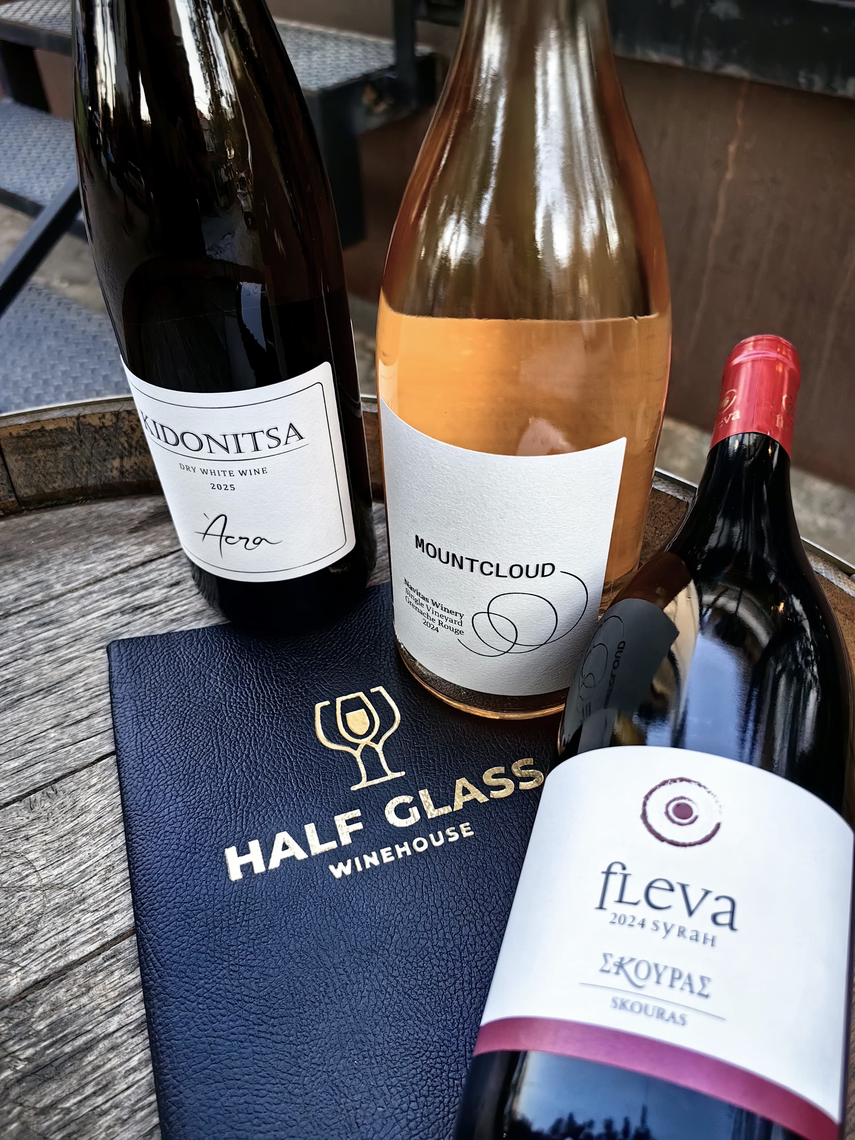 Ελληνικές ποικιλίες Halfglass