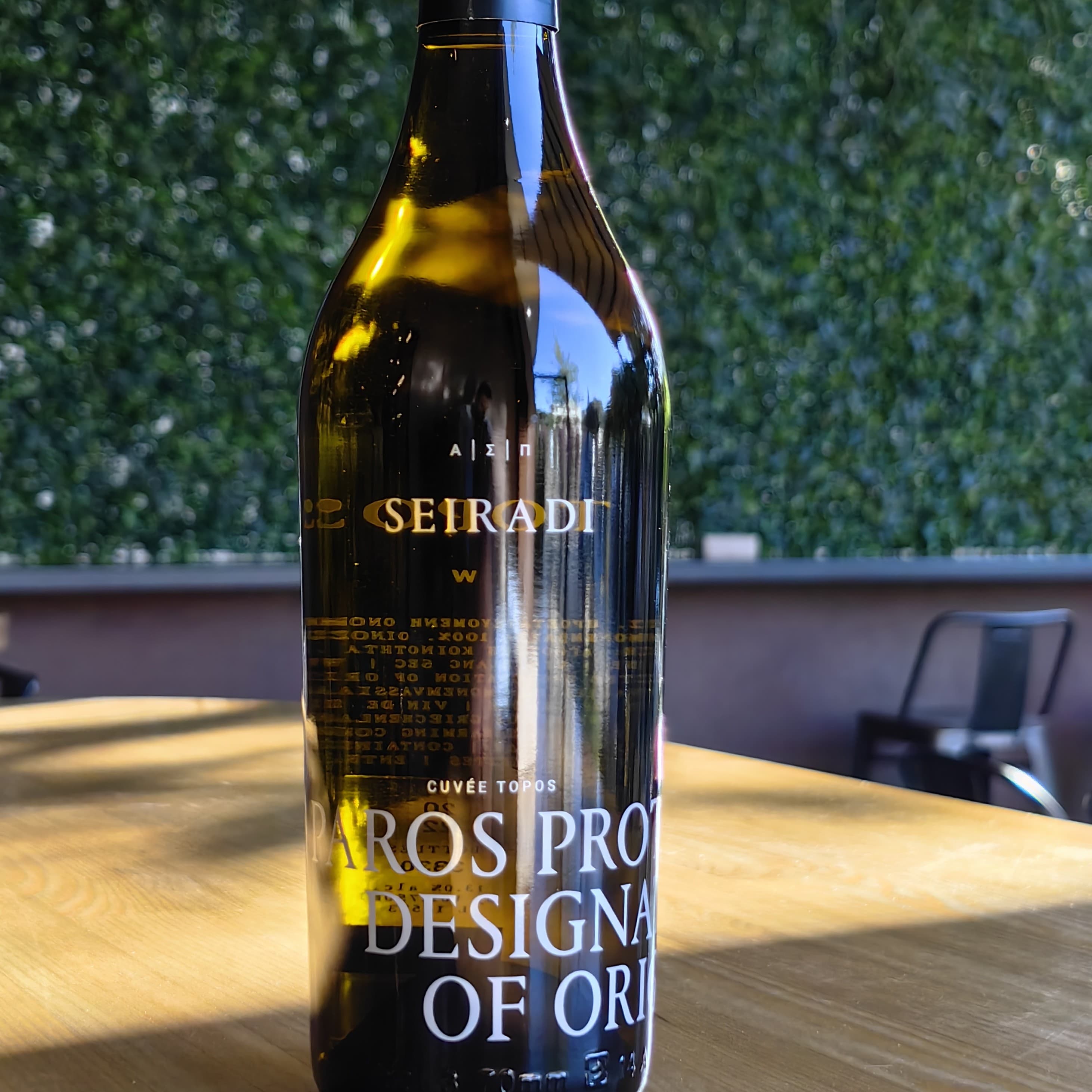Seiradi Cuvée Τόπος — Μονεμβασιά Halfglass Κηφισιά