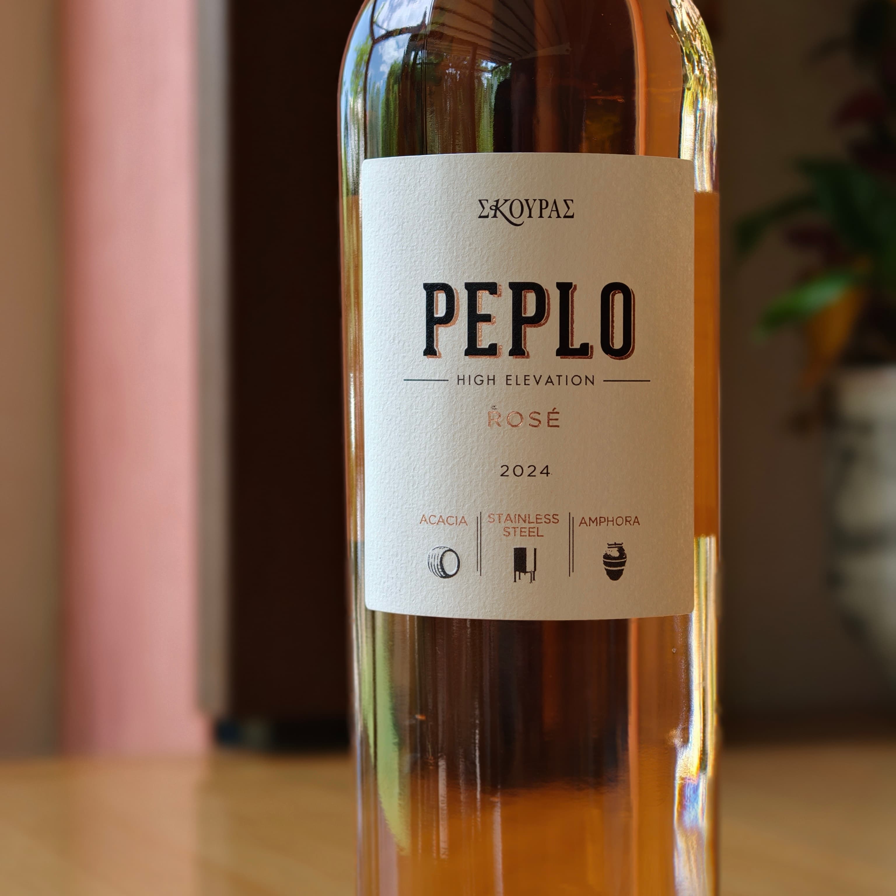 Peplo Κτήμα Σκούρα — Μαυροφίλερο Halfglass Κηφισιά