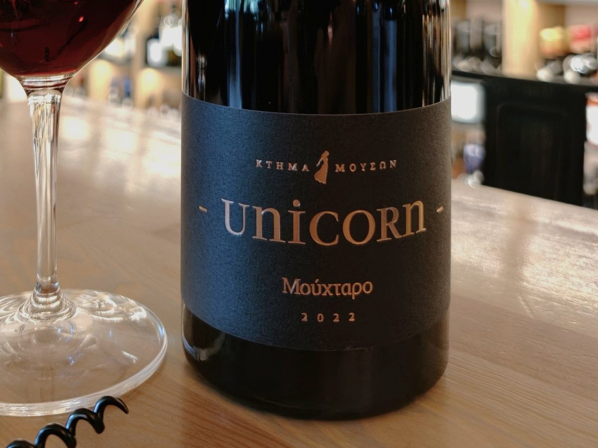 Unicorn Μούχταρο – Κτήμα Μουσών